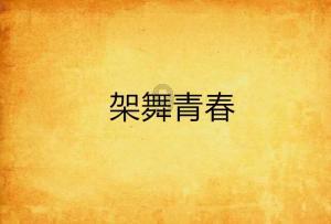 1978年越南拥兵百万,为何普遍使用猫耳洞,不敢与我军正面对战?