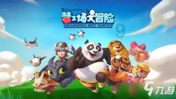 魔狐泡泡龙