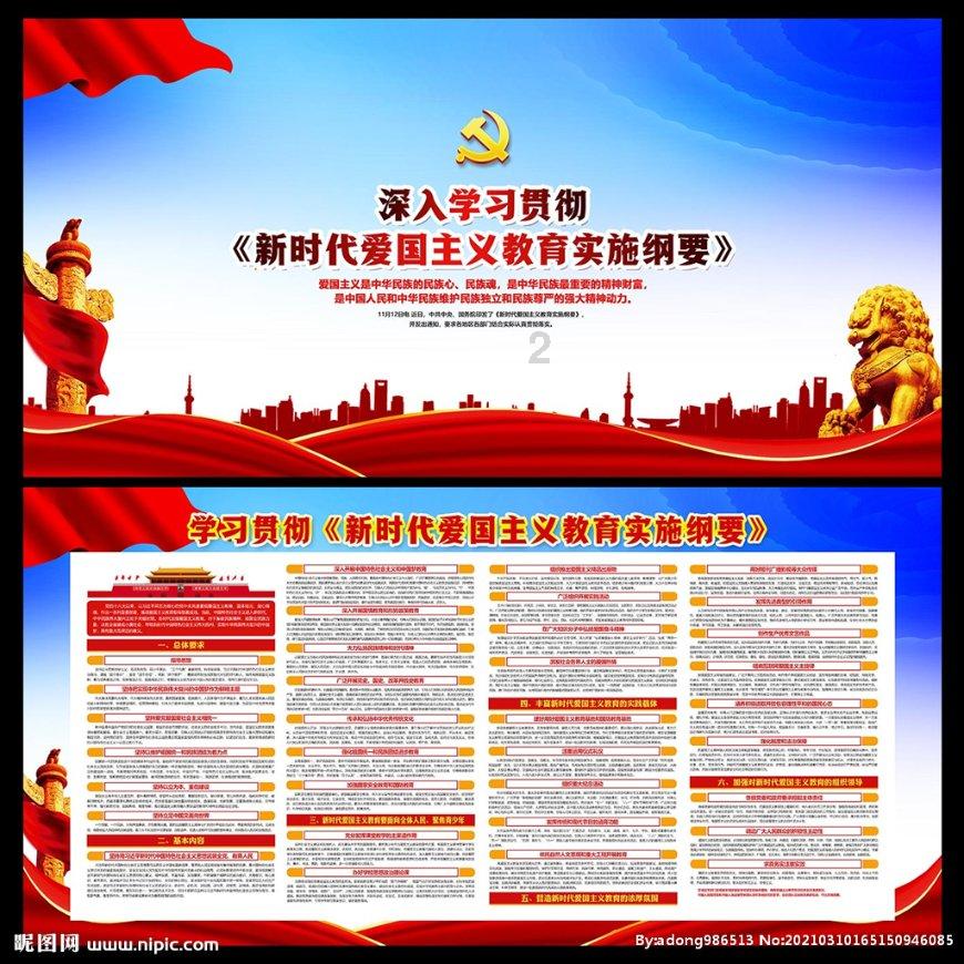 飙酷车神