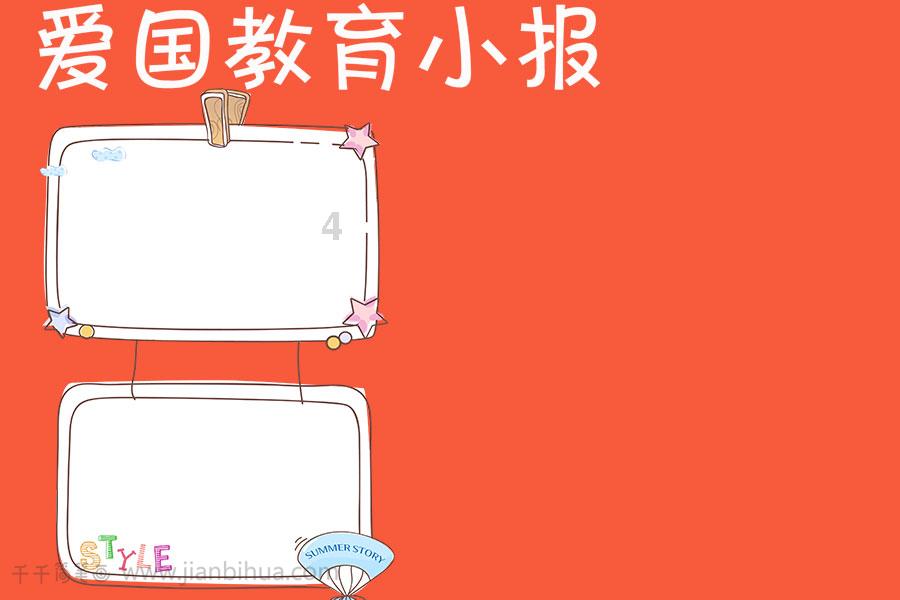探索督查“三个三” 真督实查显成效