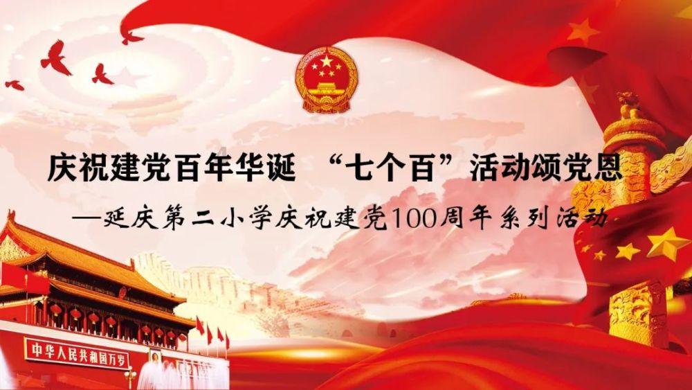 组装机械警暴龙