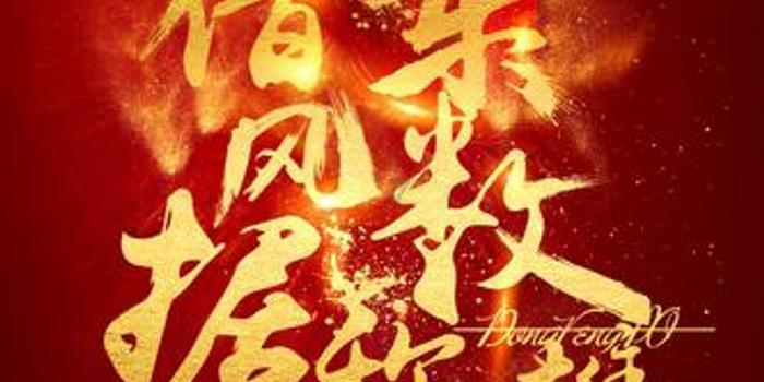 拯救电力塔的泰坦