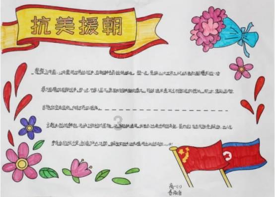 奔跑吧兄弟6