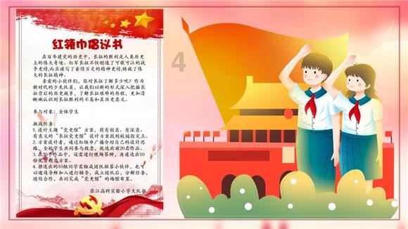 移动方块叠叠高