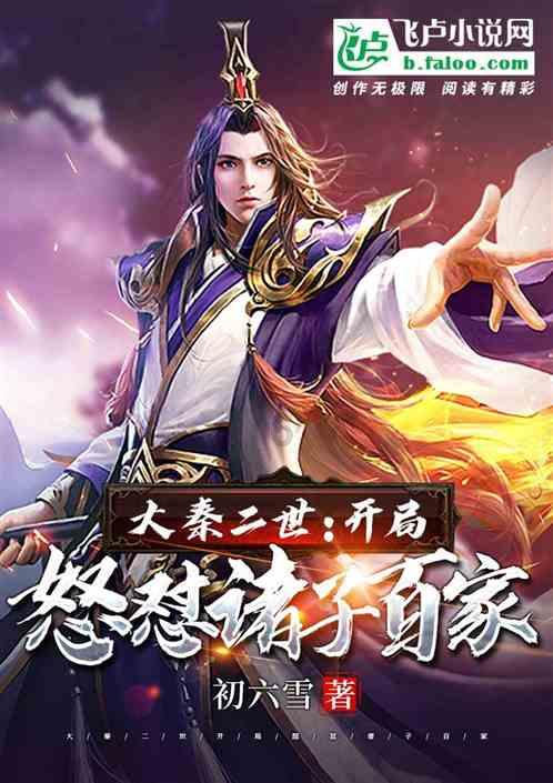 白宫刚为拜登思维敏锐度辩护 他又犯糊涂了！